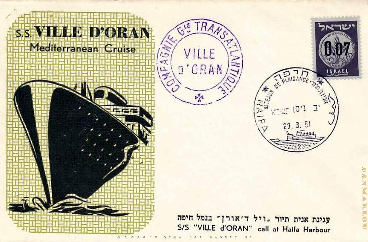 Oran transit- Demenagement 086.jpg